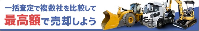 CV買取