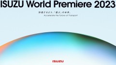 ISUZU World Premiere 2023の開催について