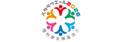 加藤製作所　２年連続の認証！ハタラクエール2026（福利厚生表彰・認...