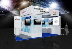 日野自動車　日野コンピューターシステム、「第7回 関西物流展2026」...