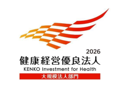 三菱ふそう　「健康経営優良法人2026」に認定