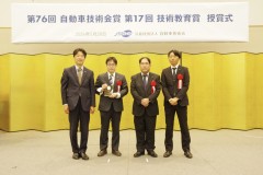 日野自動車、 第76回 自動車技術会賞「技術開発賞」を受賞