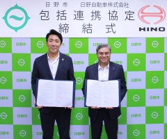 日野自動車　日野市と日野自動車の包括連携協定の締結について