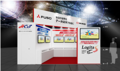 日野自動車　日野コンピューターシステム、「産業DX総合展」に出展