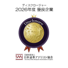 コマツ　2026年度（第32回）ディスクロージャー優良企業に選定