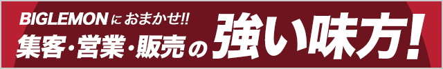 出品者募集バナー